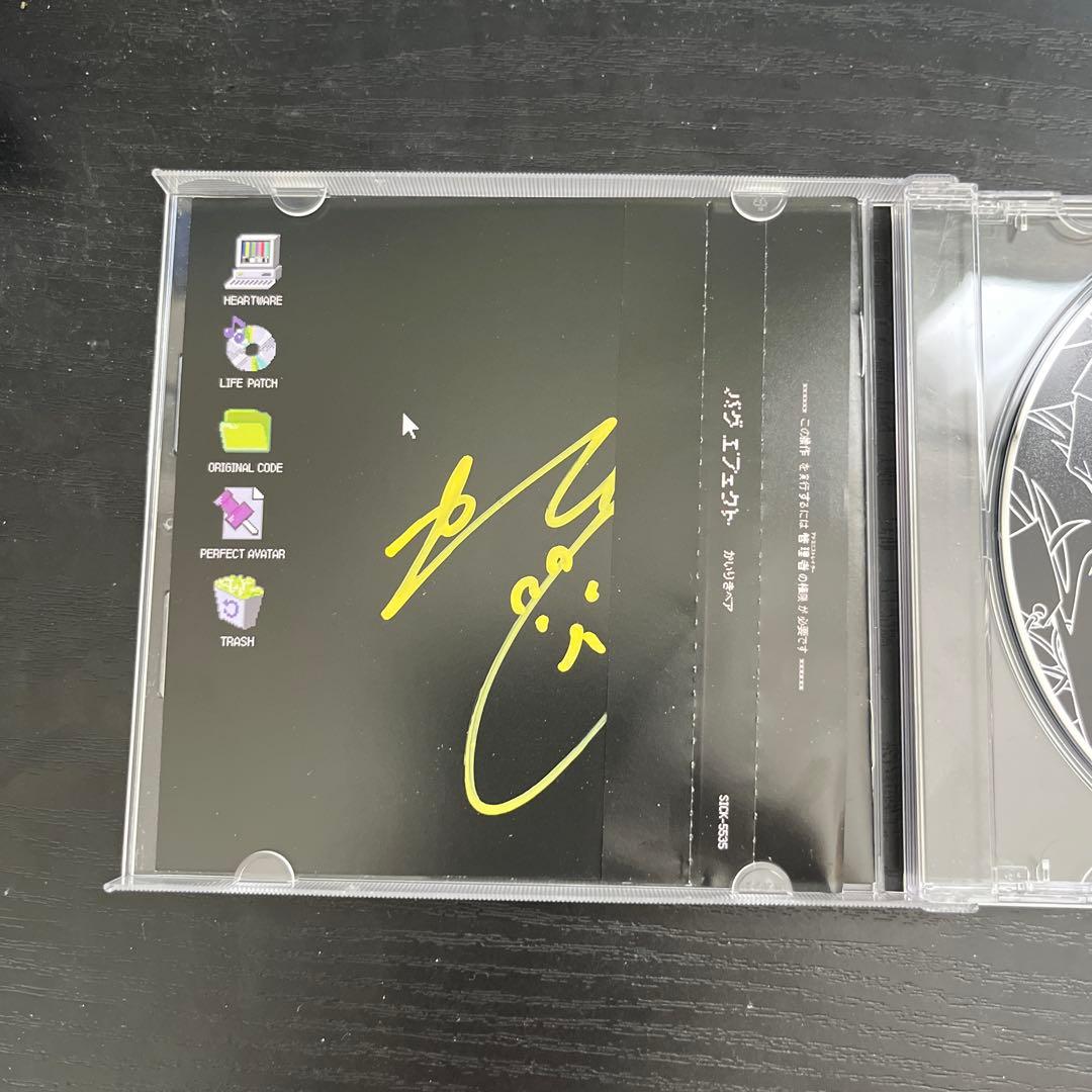 バグエフェクト　かいりきベア　サイン入り