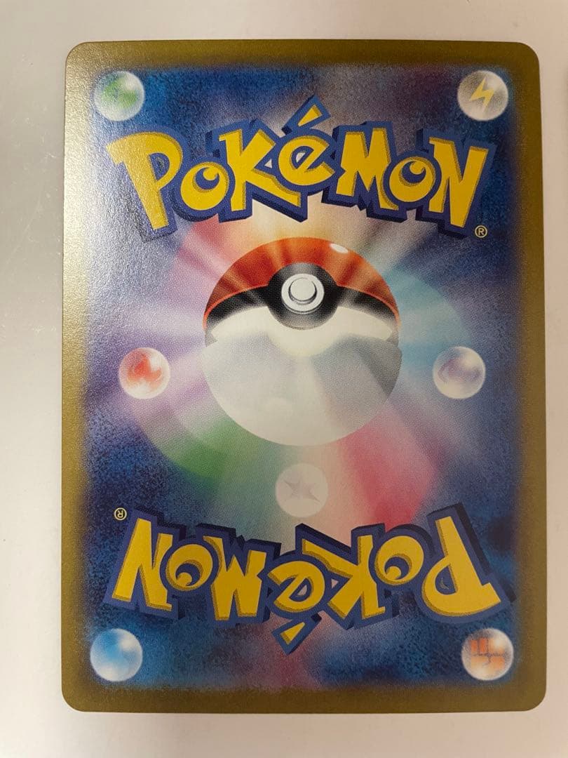 美品　リザードンSAR リザード、ヒトカゲAR 3枚セットポケモンカード