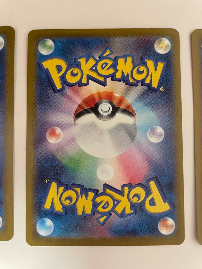 美品　リザードンSAR リザード、ヒトカゲAR 3枚セットポケモンカード