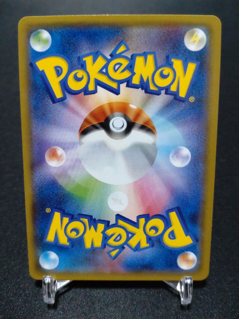 は*き様 ヨコハマのピカチュウ：スペシャルBOX ポケモンセンターヨコハマ PR