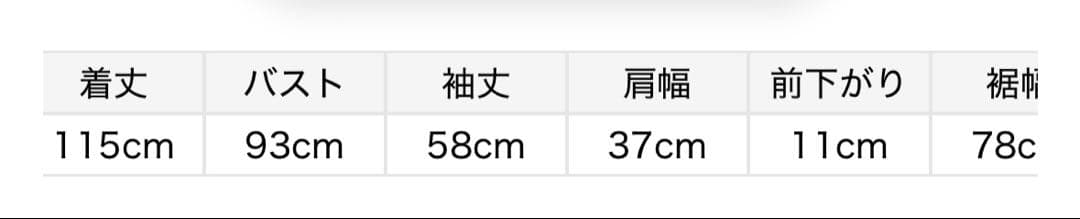マタニティリブワンピース　ジェラートピケ　LAV