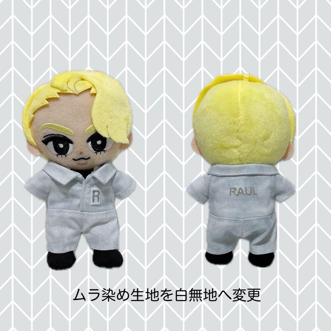 チルぬい すのチル Man ムラ染めメンカラつなぎ