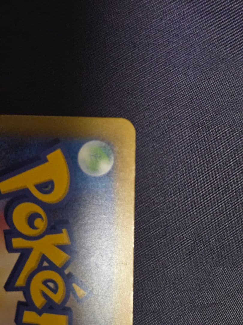 ポケモンカード メガゲンガーex SAR かげかくし