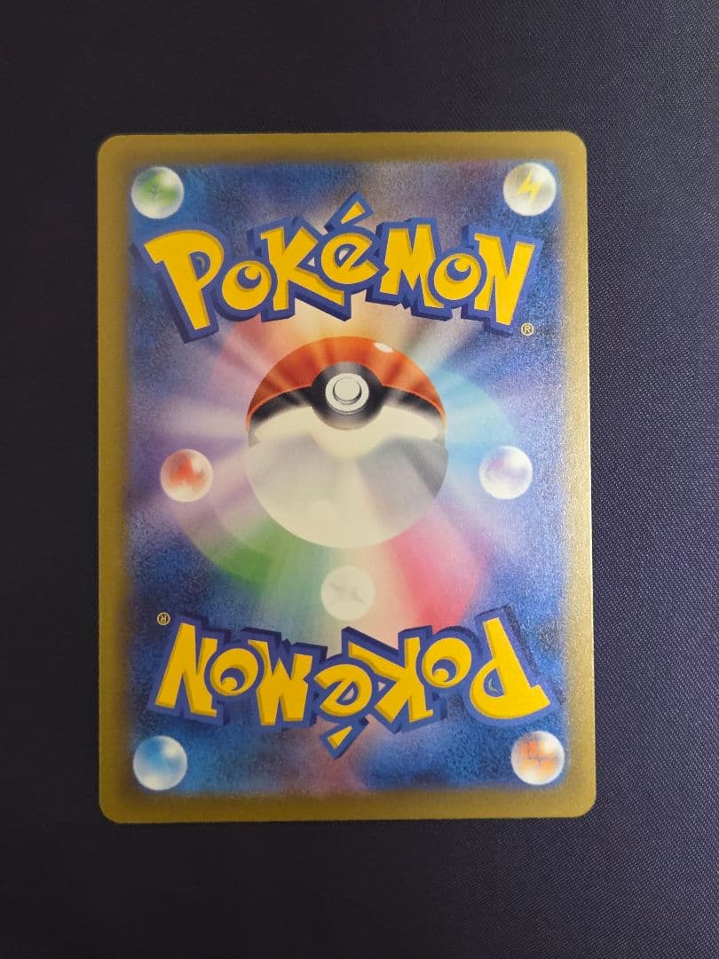 ポケモンカード メガゲンガーex SAR かげかくし