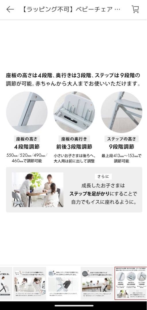 値下げ　新品未使用　NOVUS ノウス ベビーハイチェア グレー