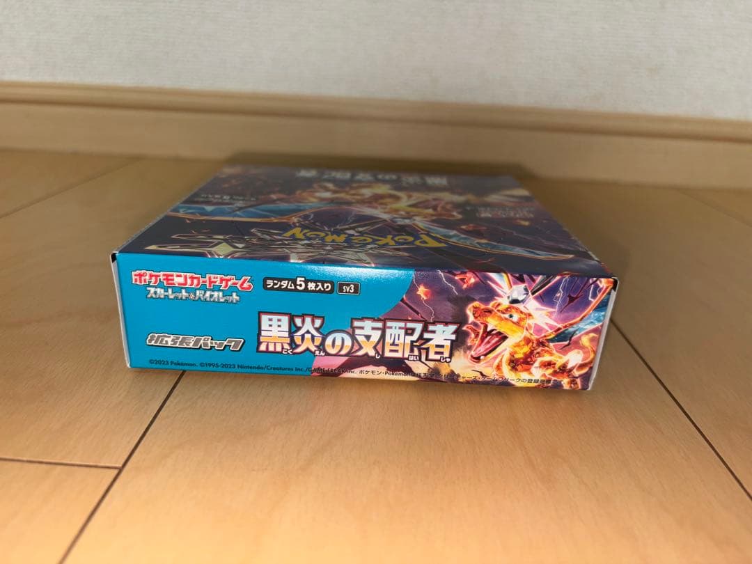 ポケモンカードゲーム 黒炎の支配者 boxシュリンクなし ペリペリ付き