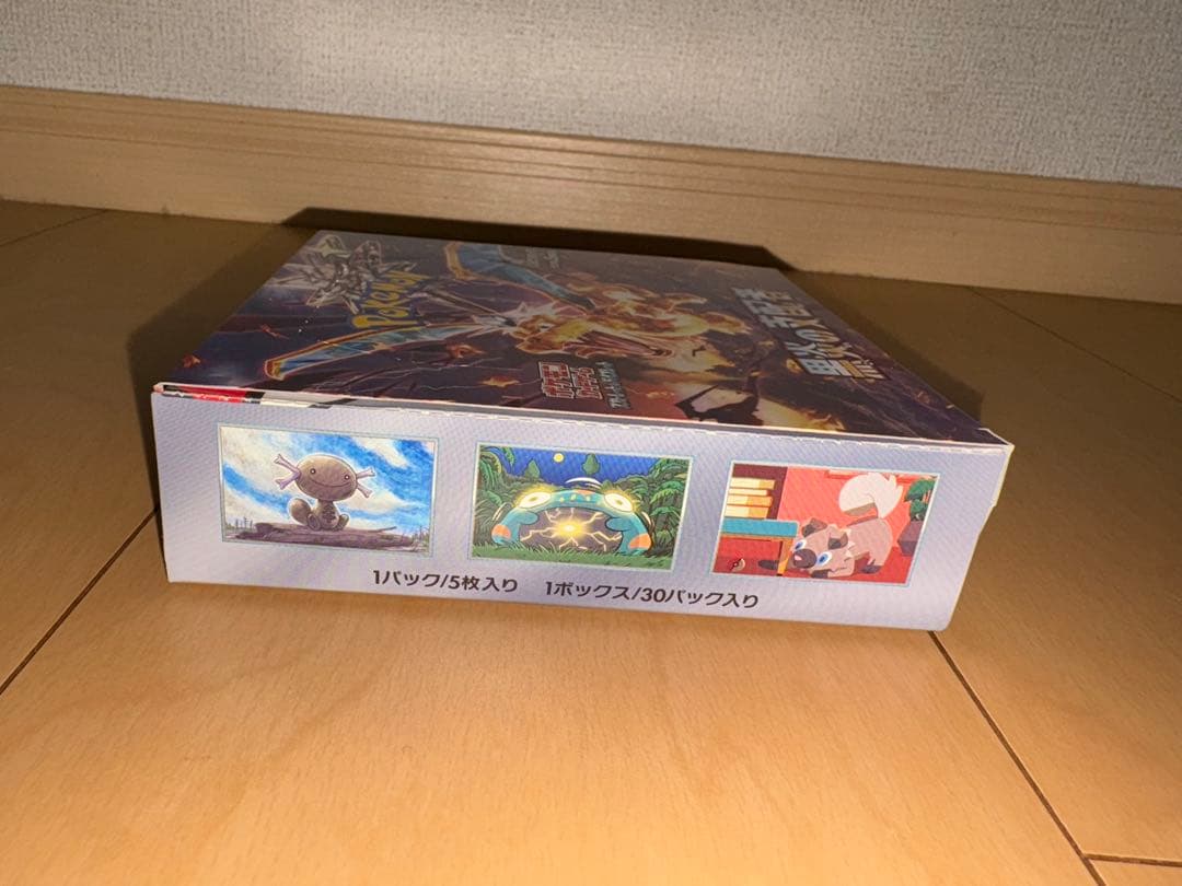ポケモンカードゲーム 黒炎の支配者 boxシュリンクなし ペリペリ付き