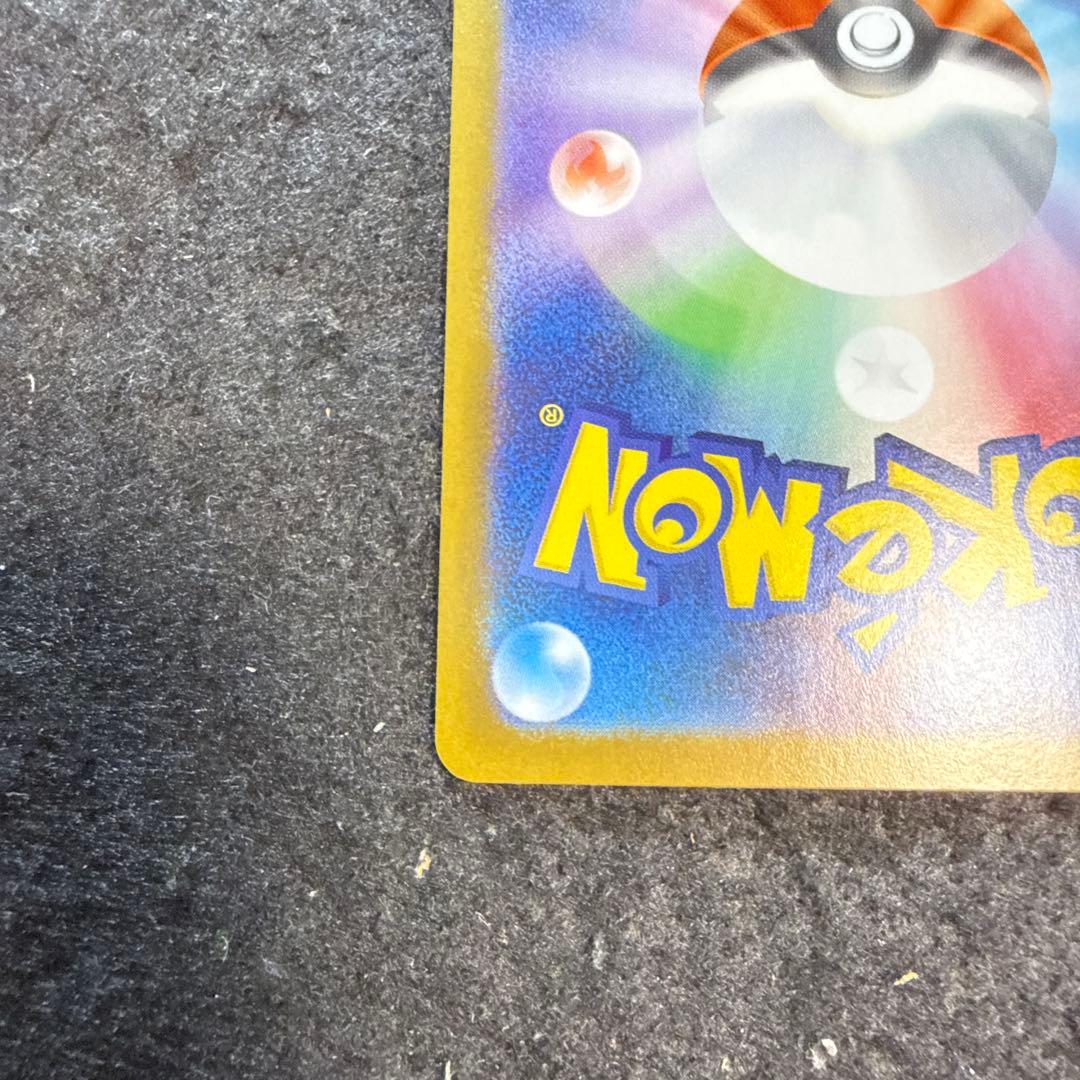 特価品！　ポケモンカード　ゼクロム ex sar ブラックボルト