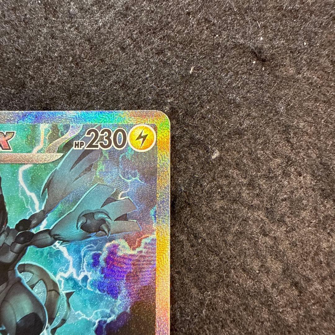 特価品！　ポケモンカード　ゼクロム ex sar ブラックボルト