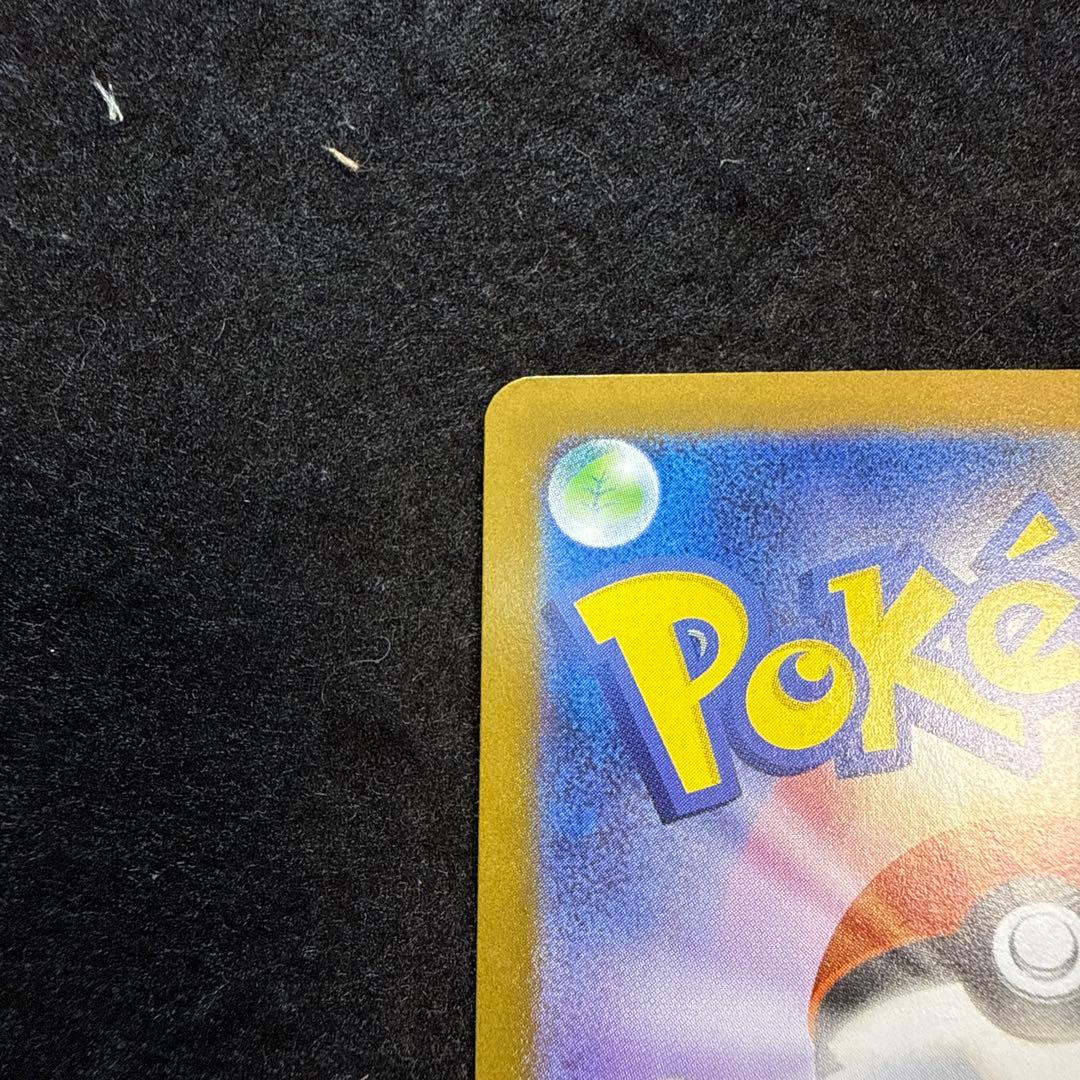 特価品！　ポケモンカード　ゼクロム ex sar ブラックボルト