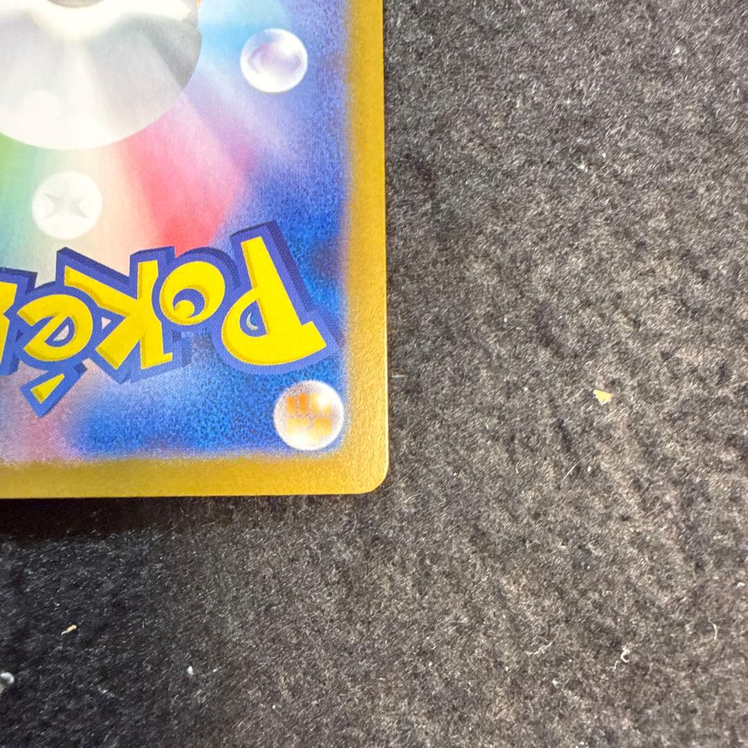 特価品！　ポケモンカード　ゼクロム ex sar ブラックボルト