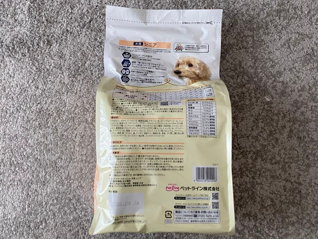 ドクターズダイエット　犬用シニア