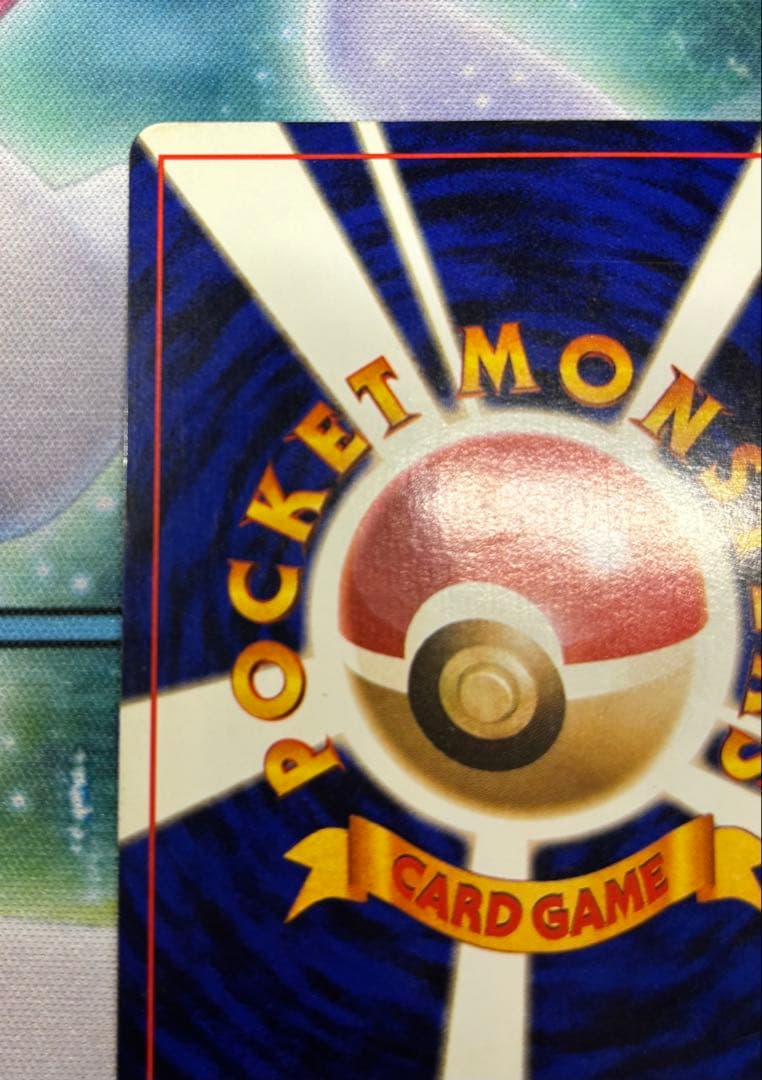 ひかるリザードン　ポケモンカード　ポケカ