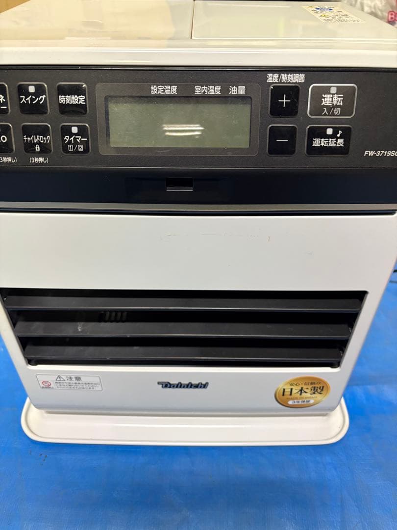 ダイニチ ブルーヒーターFW-3719SGXE7 美品　19年製