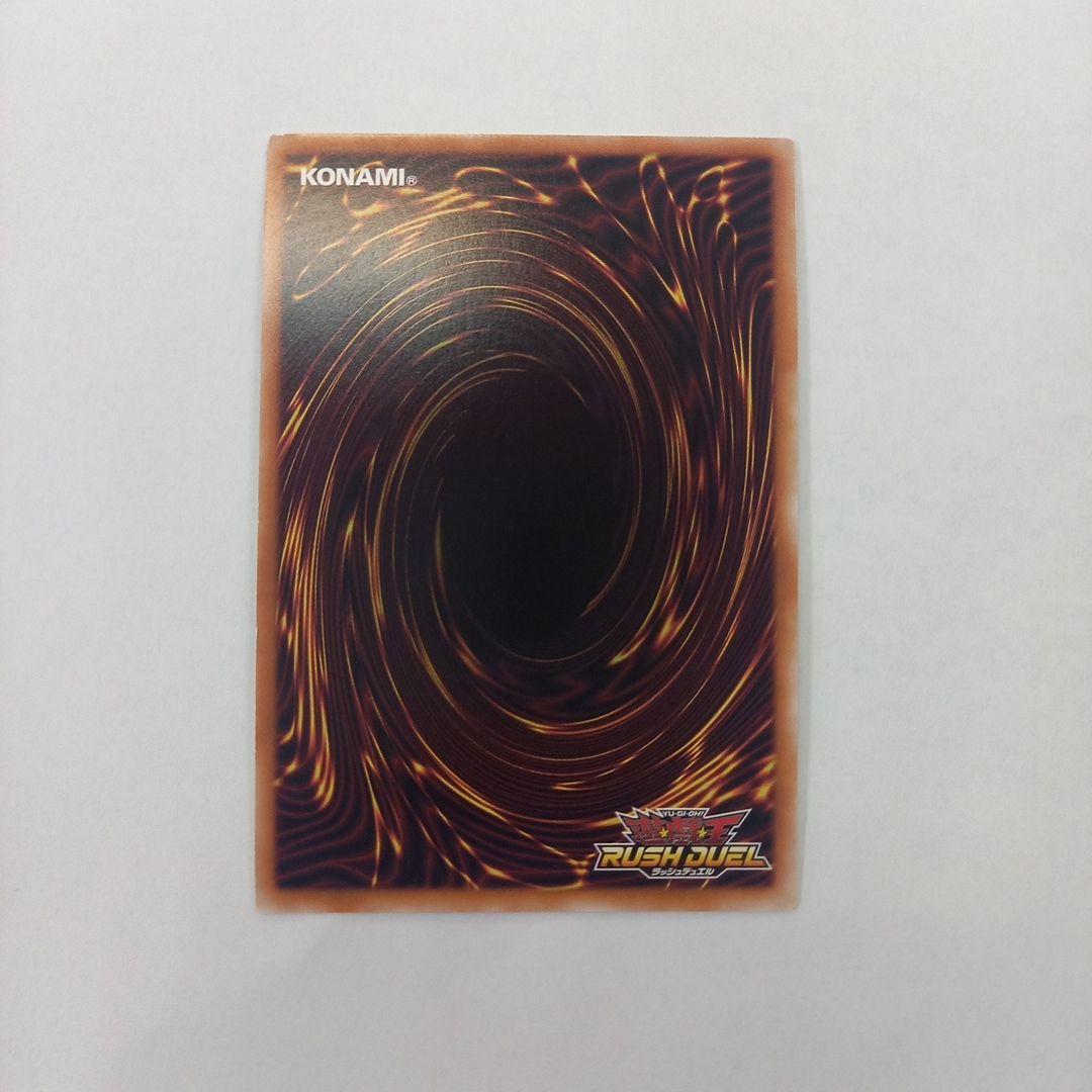 天使の施し オーバーラッシュレア RD/LGP2-JP001