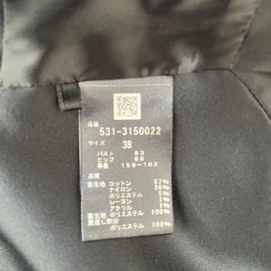 ⭐︎専用出品⭐︎アドーア ファンシーツイードジレ　美品