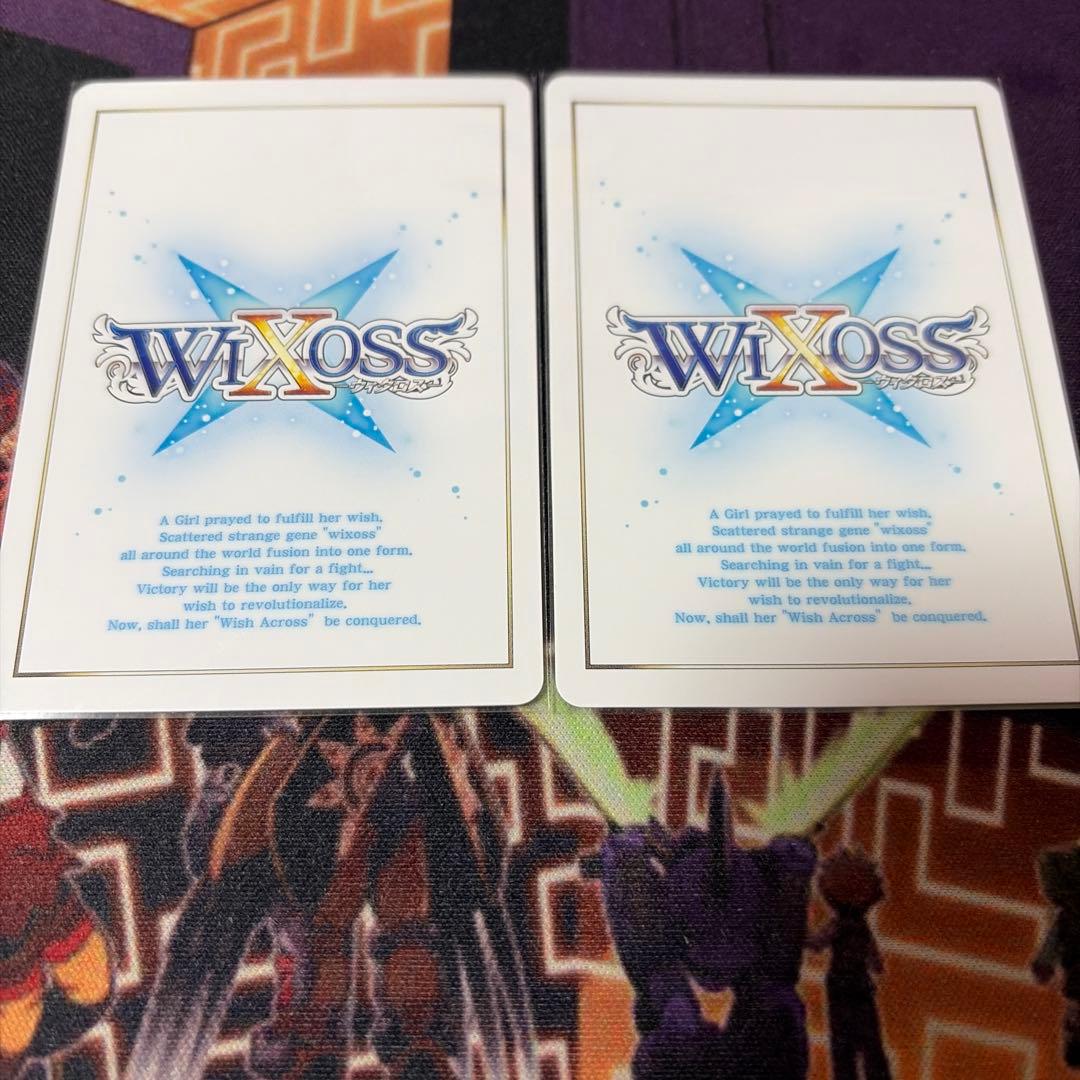 悲劇の駄姫グズ子LRP、絶歌の駄姫グズ子UR2枚セット