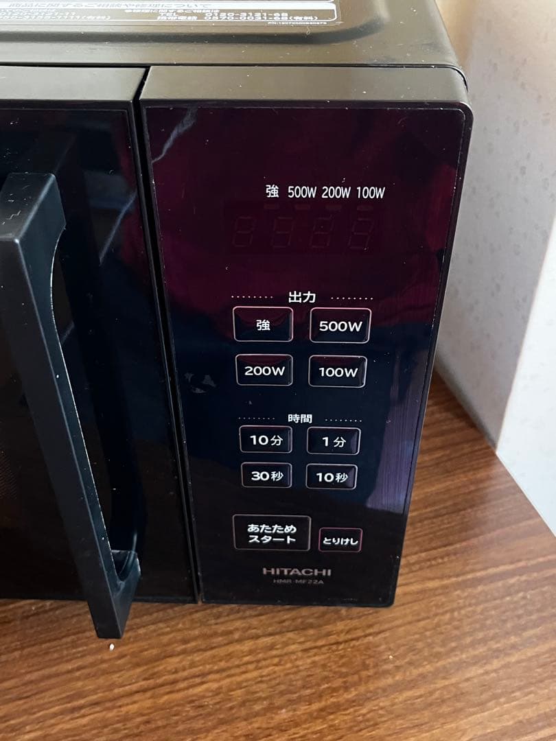 『高年式』日立 HITACHI 電子レンジ HMR-MF22A 2023年製