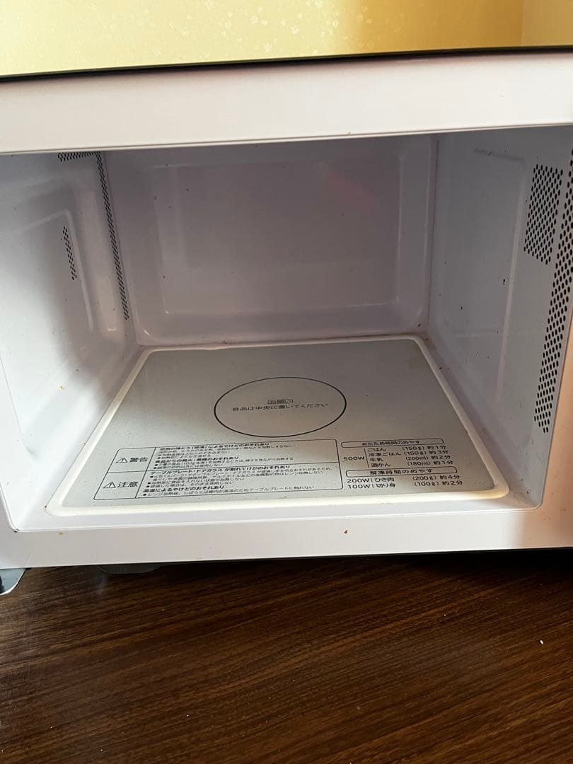 『高年式』日立 HITACHI 電子レンジ HMR-MF22A 2023年製