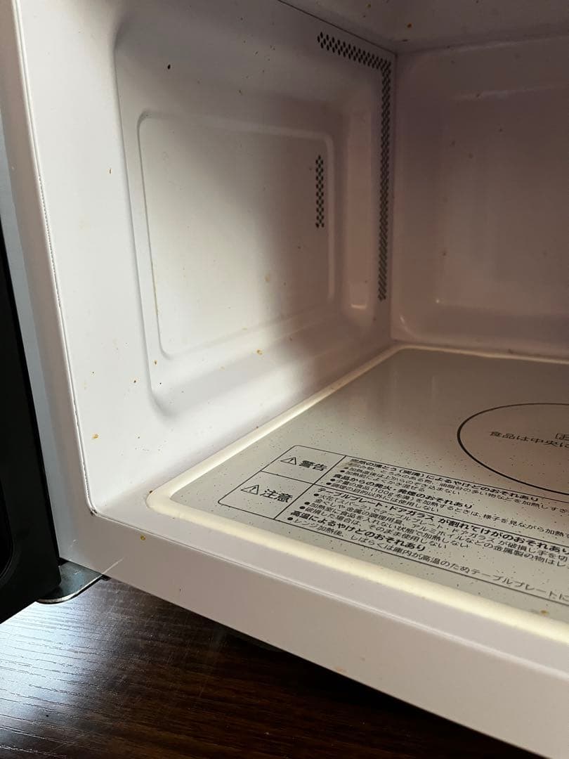 『高年式』日立 HITACHI 電子レンジ HMR-MF22A 2023年製