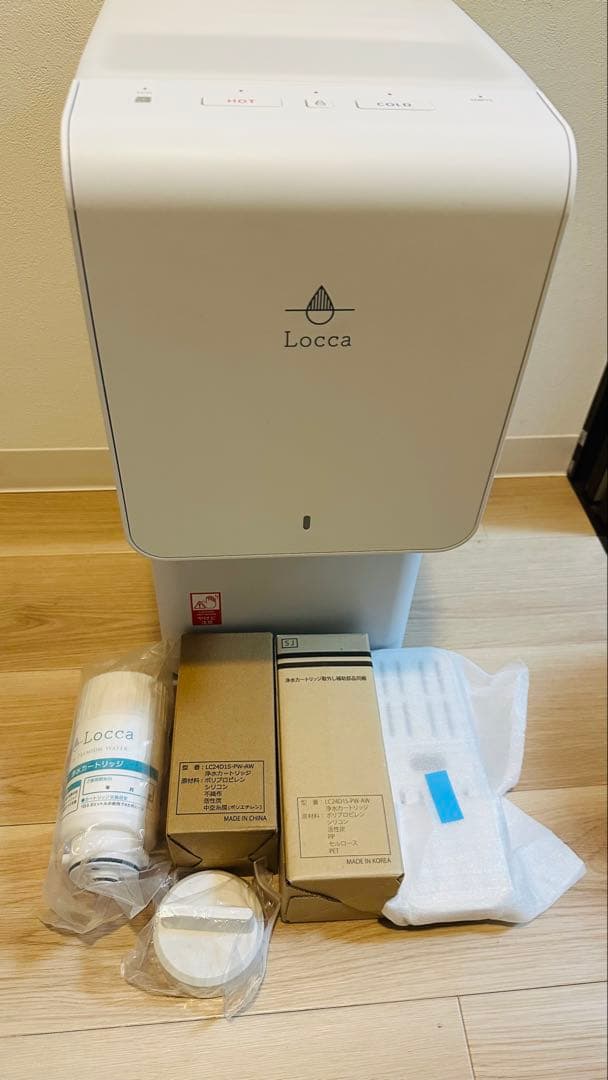 Locca 浄水器 ホワイト フィルター付き
