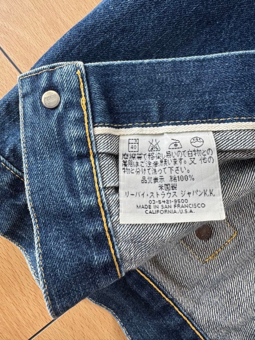 Levi's　デニムジャケット バレンシア　S506XX　大戦