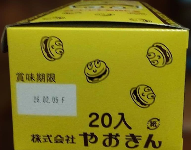 超超超贅沢!人気のお菓子詰め合わせセット！