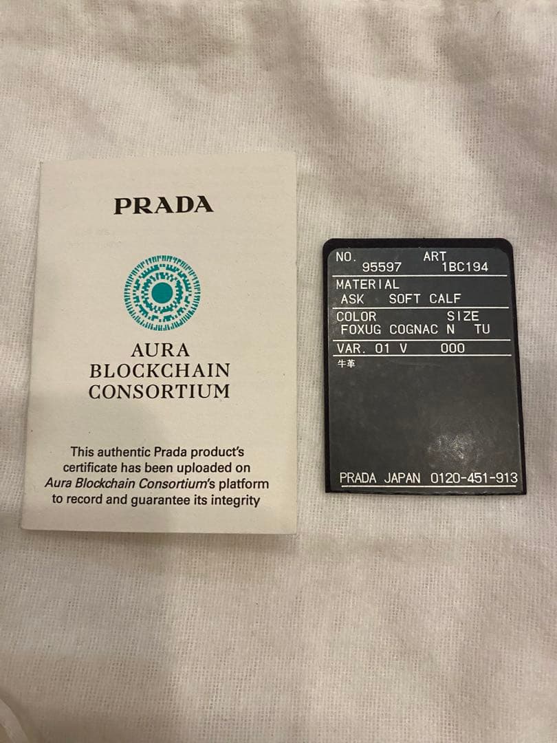 ☆PRADA ブラウンレザー バック☆