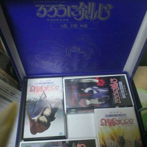 るろうに剣心追憶編 VHSセット