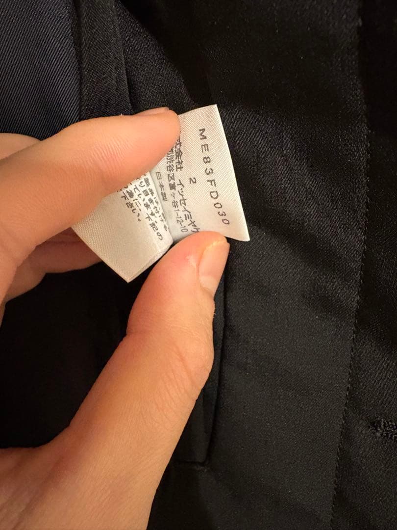 issey miyake スタンドカラージャケット