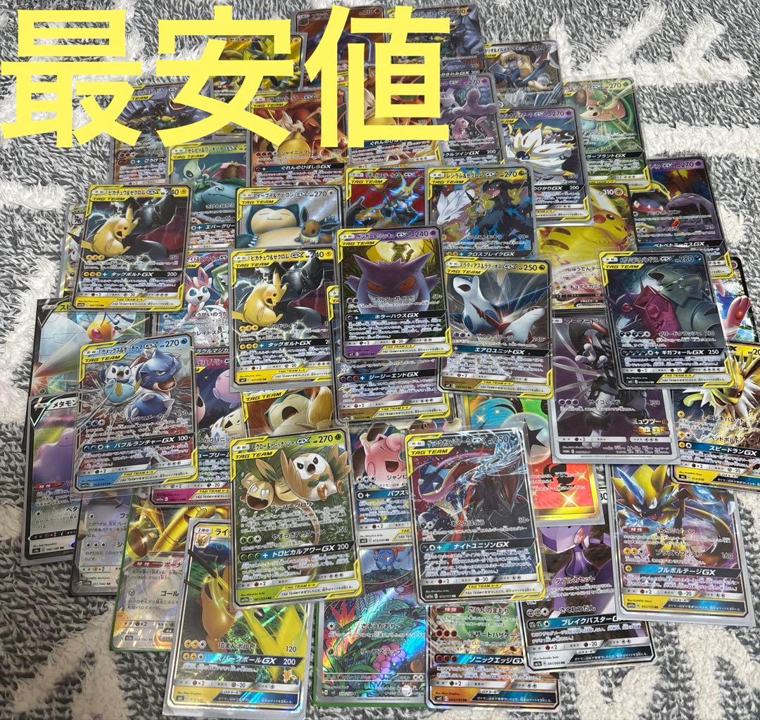 ポケモンカード引退品