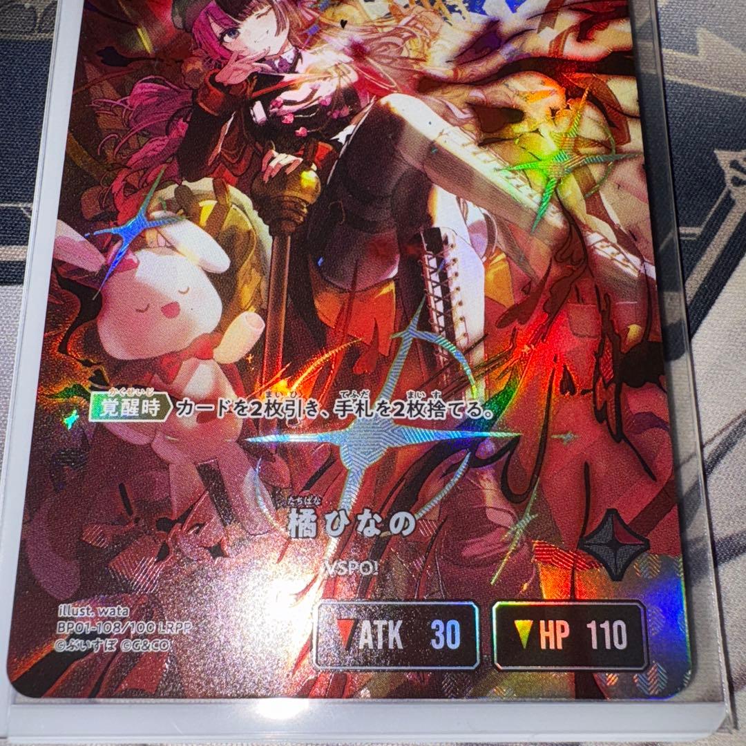 クロスタ クロススターズ Xross Stars ぶいすぽ 橘ひなの LRPP