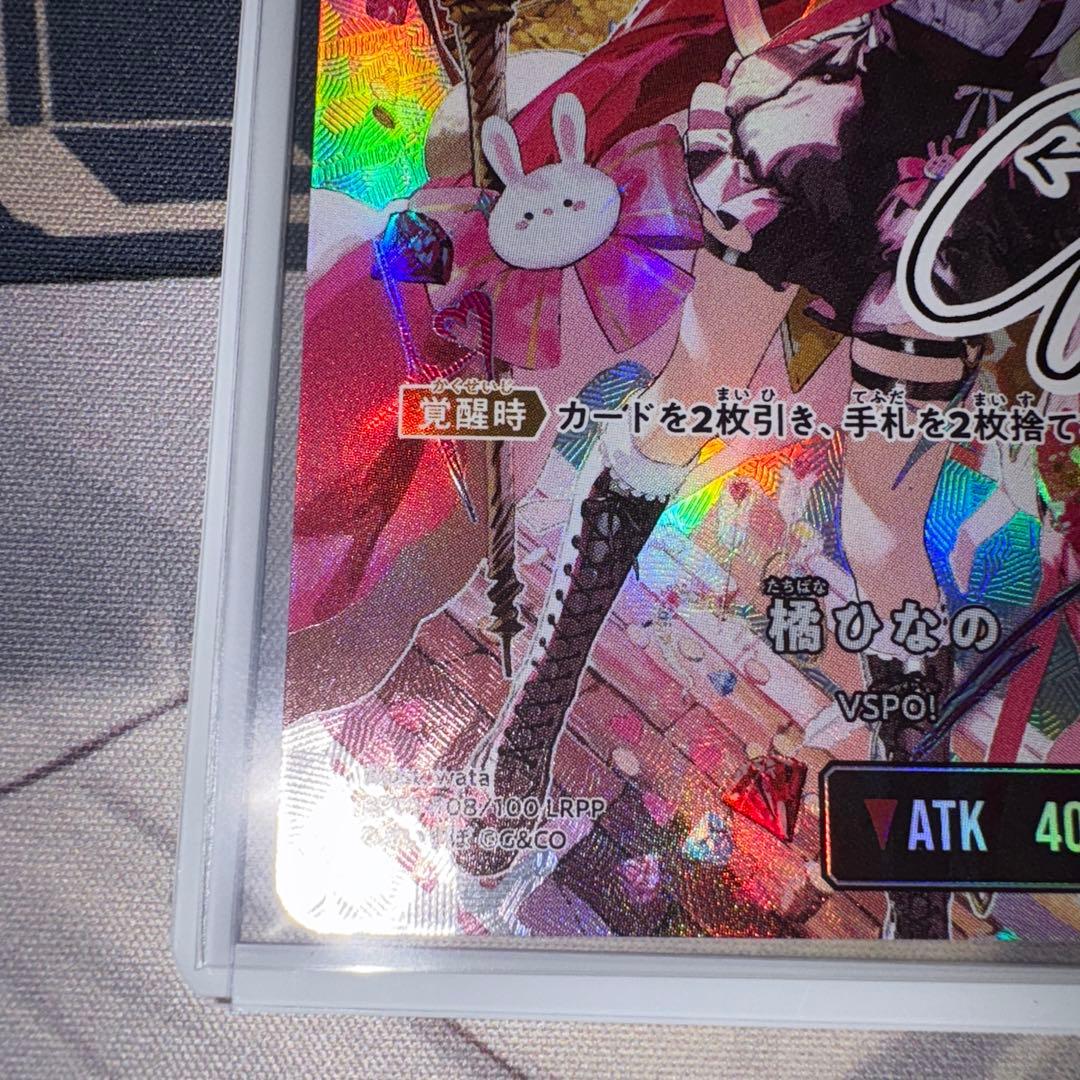 クロスタ クロススターズ Xross Stars ぶいすぽ 橘ひなの LRPP