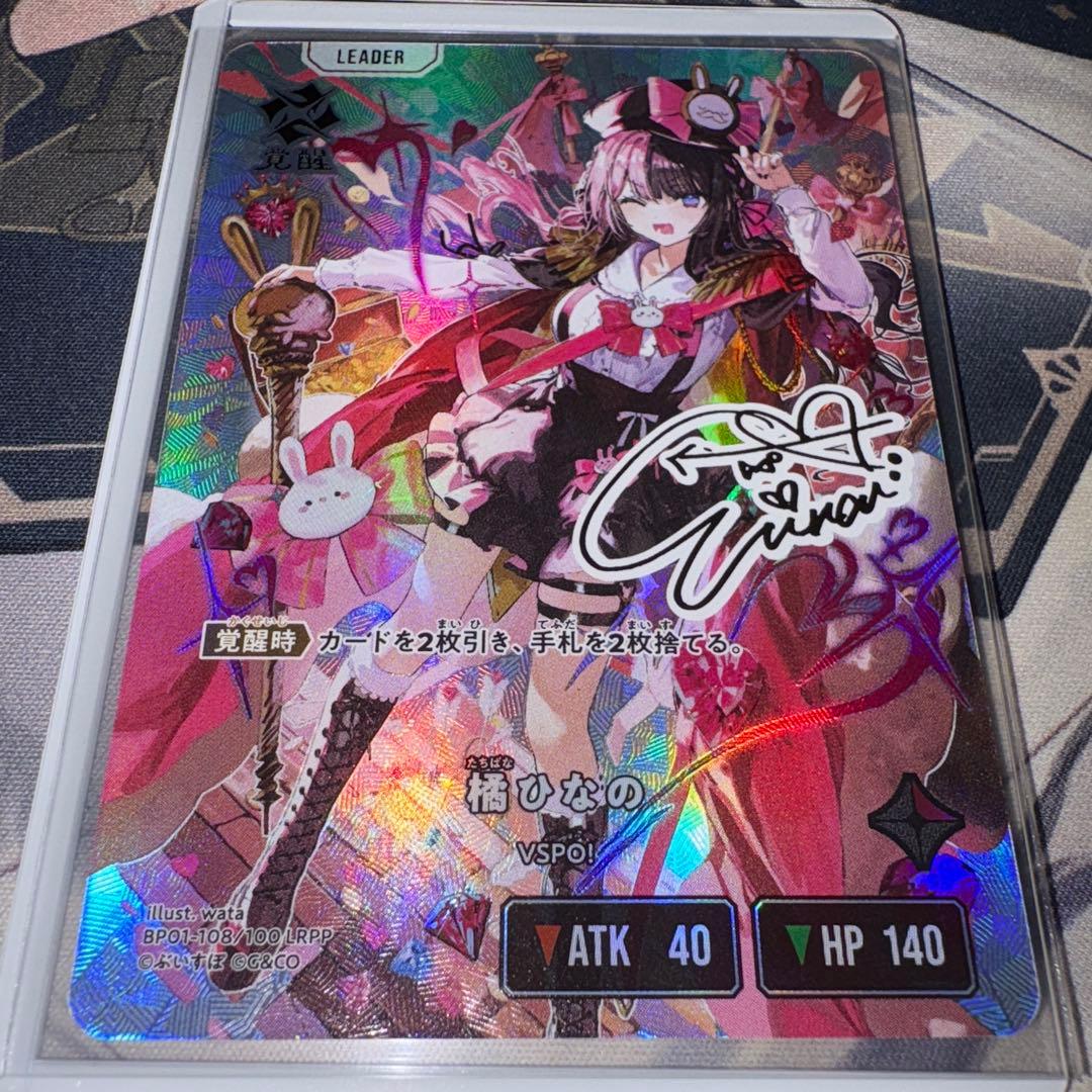 クロスタ クロススターズ Xross Stars ぶいすぽ 橘ひなの LRPP