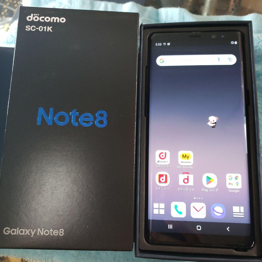 GalaxyNote8　ブラック