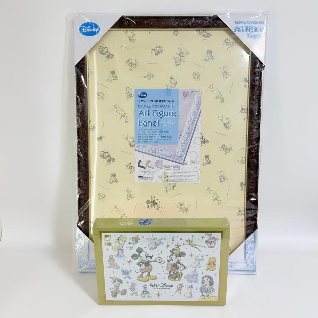 【非売品】ディズニー 110周年限定 ホログラムパズル＆専用アートパネル セット