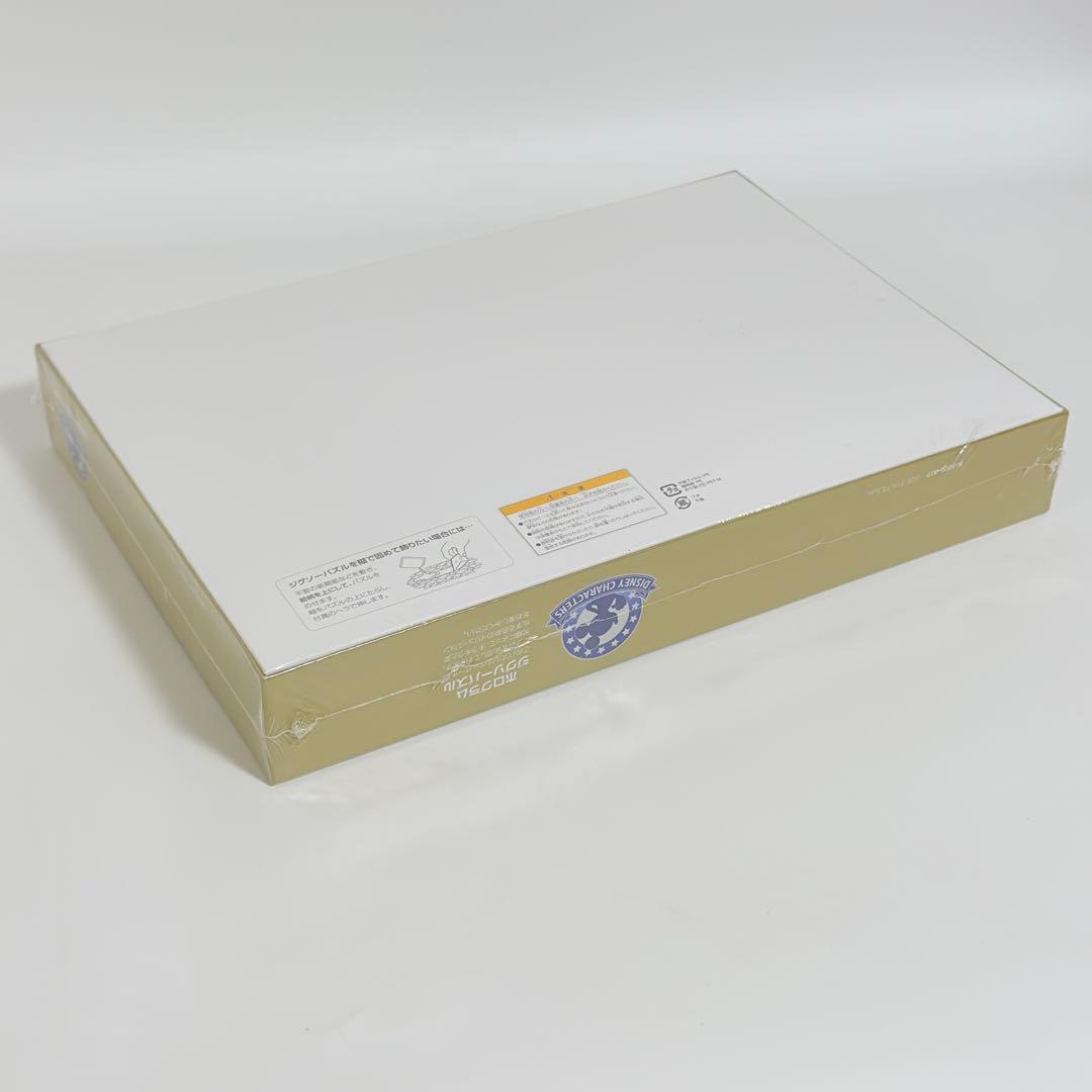 【非売品】ディズニー 110周年限定 ホログラムパズル＆専用アートパネル セット