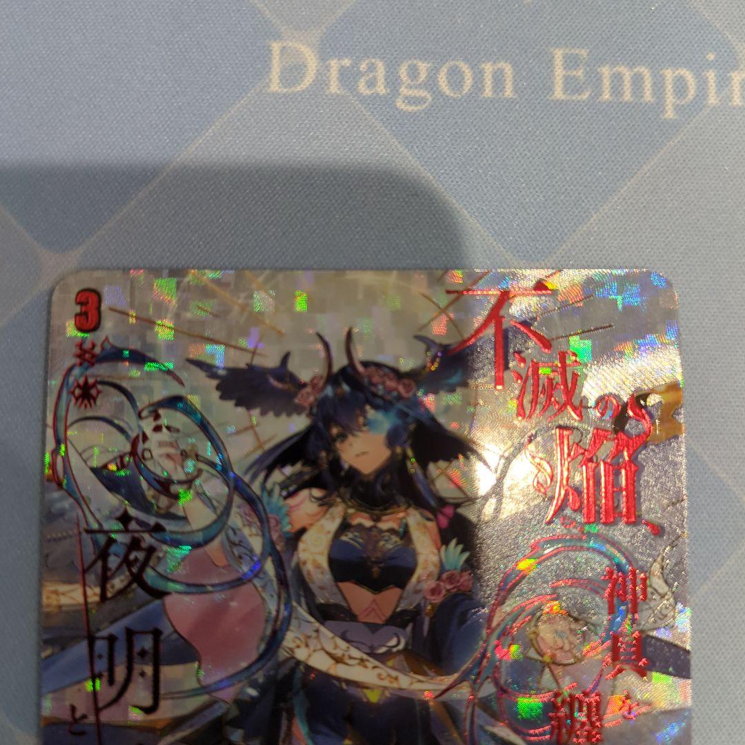 バヴサーガラ　sec 美品