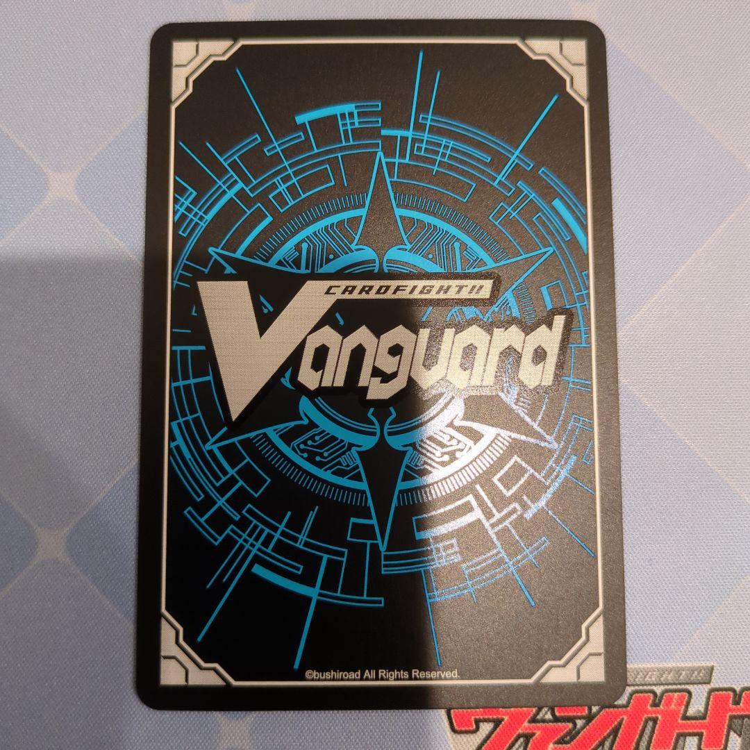 バヴサーガラ　sec 美品