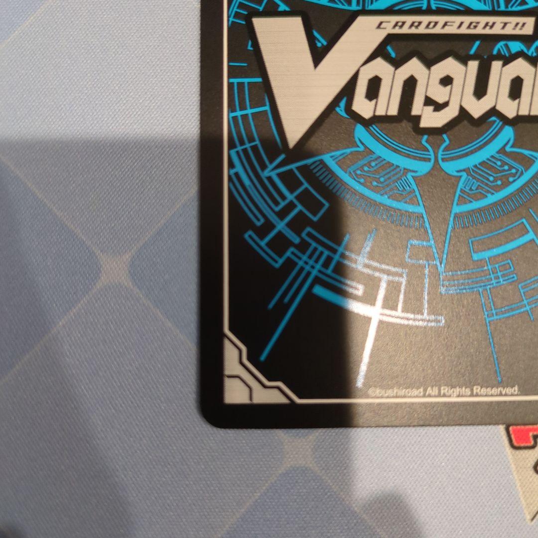 バヴサーガラ　sec 美品