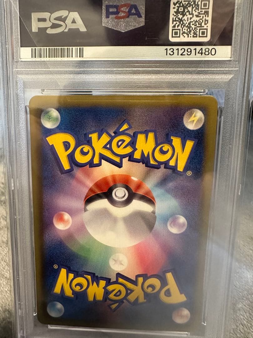 ピカチュウ 007/020