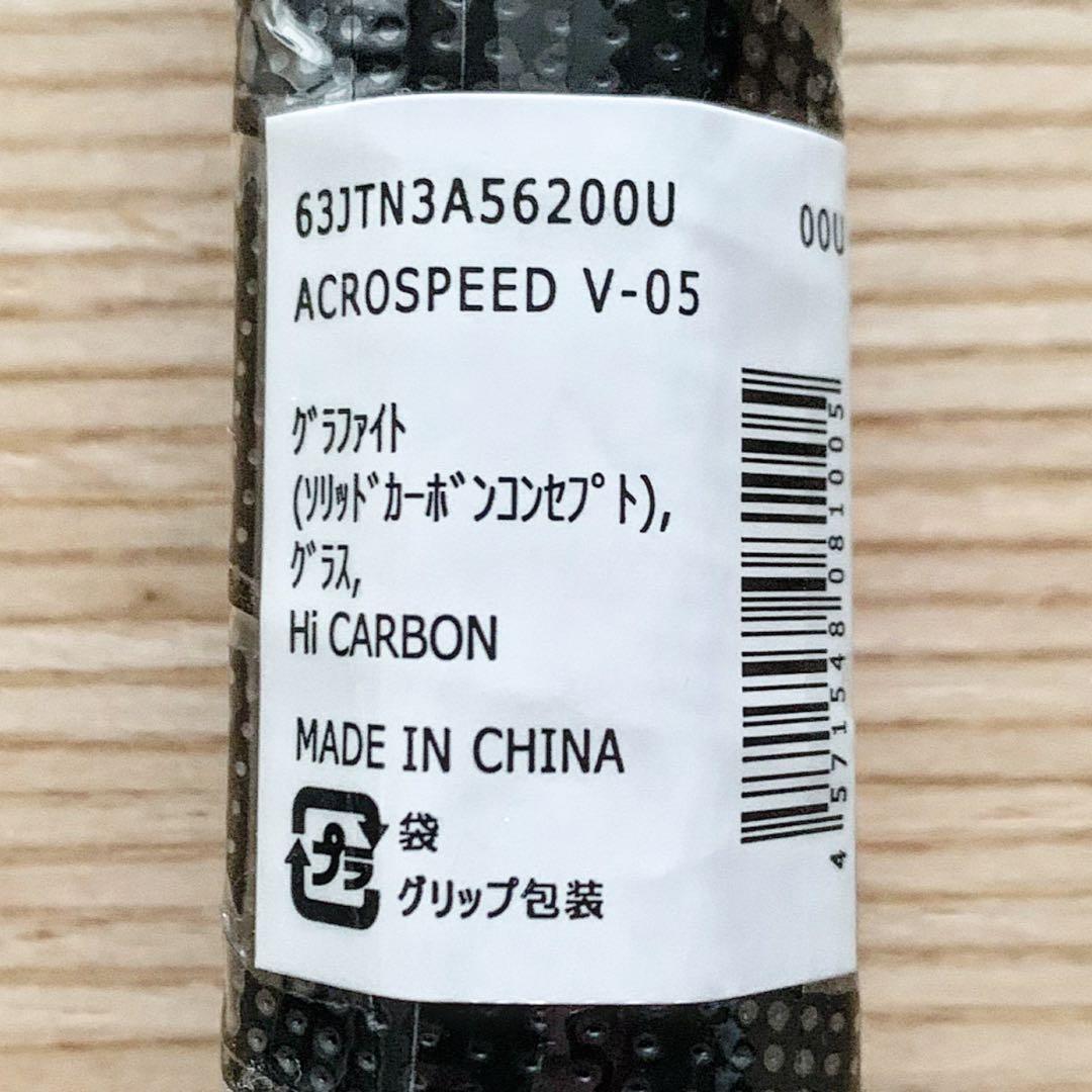 ACROSPEED V-05 / アクロスピード V05 / 00U