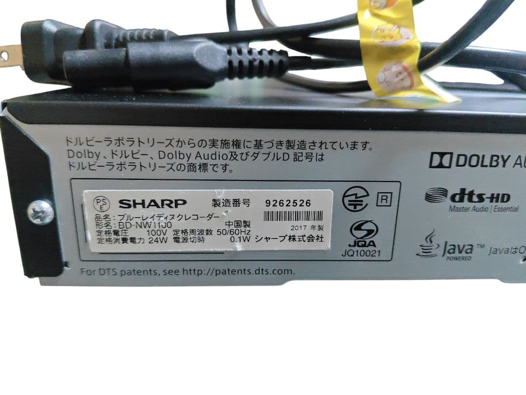 SHARP AQUOS BD-NW1100 1TB HDDは新品同様品交換