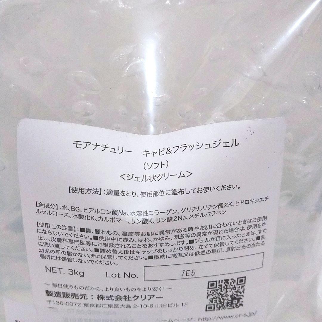 美品 ボニック セット♥️BONIC 痩せ