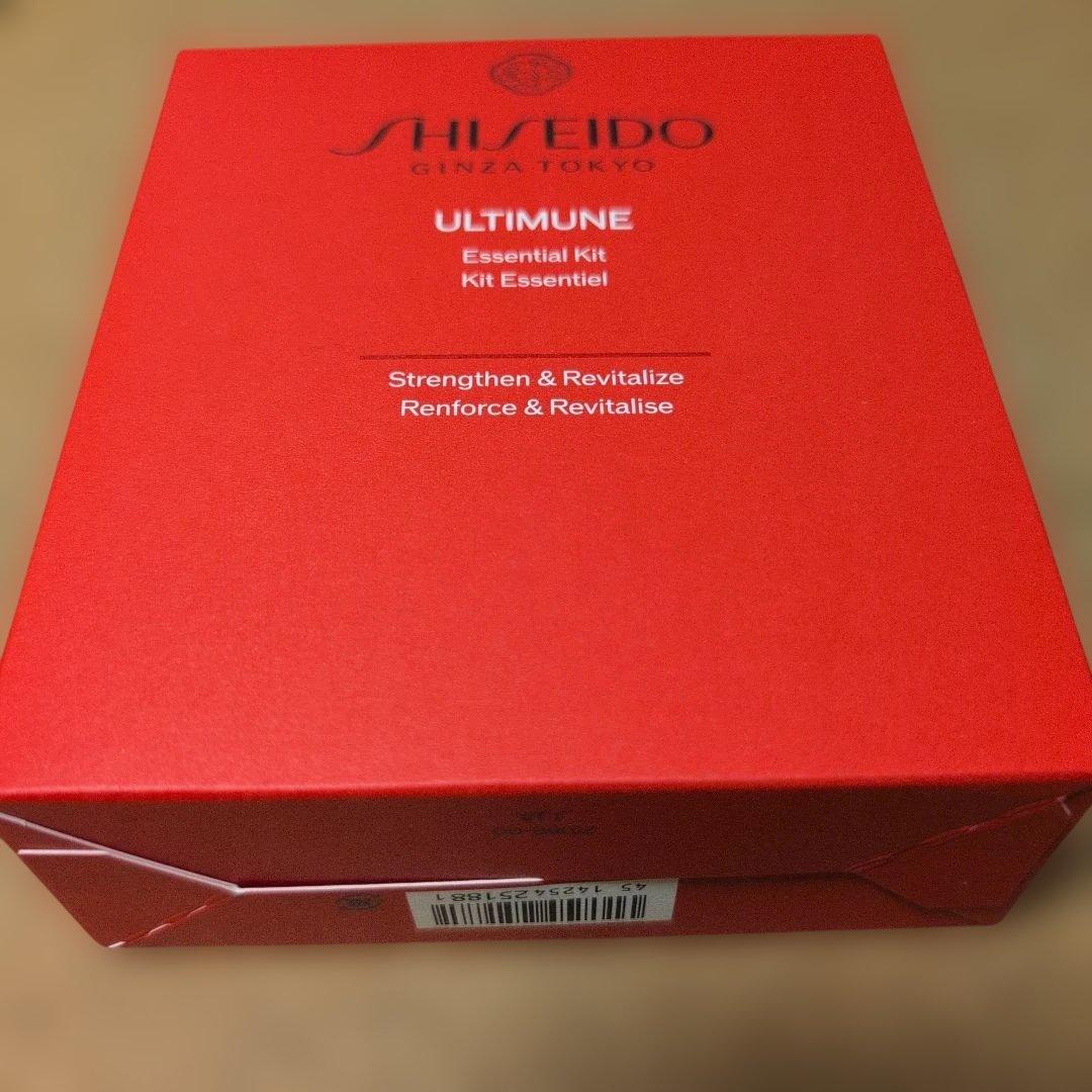 【訳あり】♥SHISEIDO アルティミューンエッセンシャルキット
