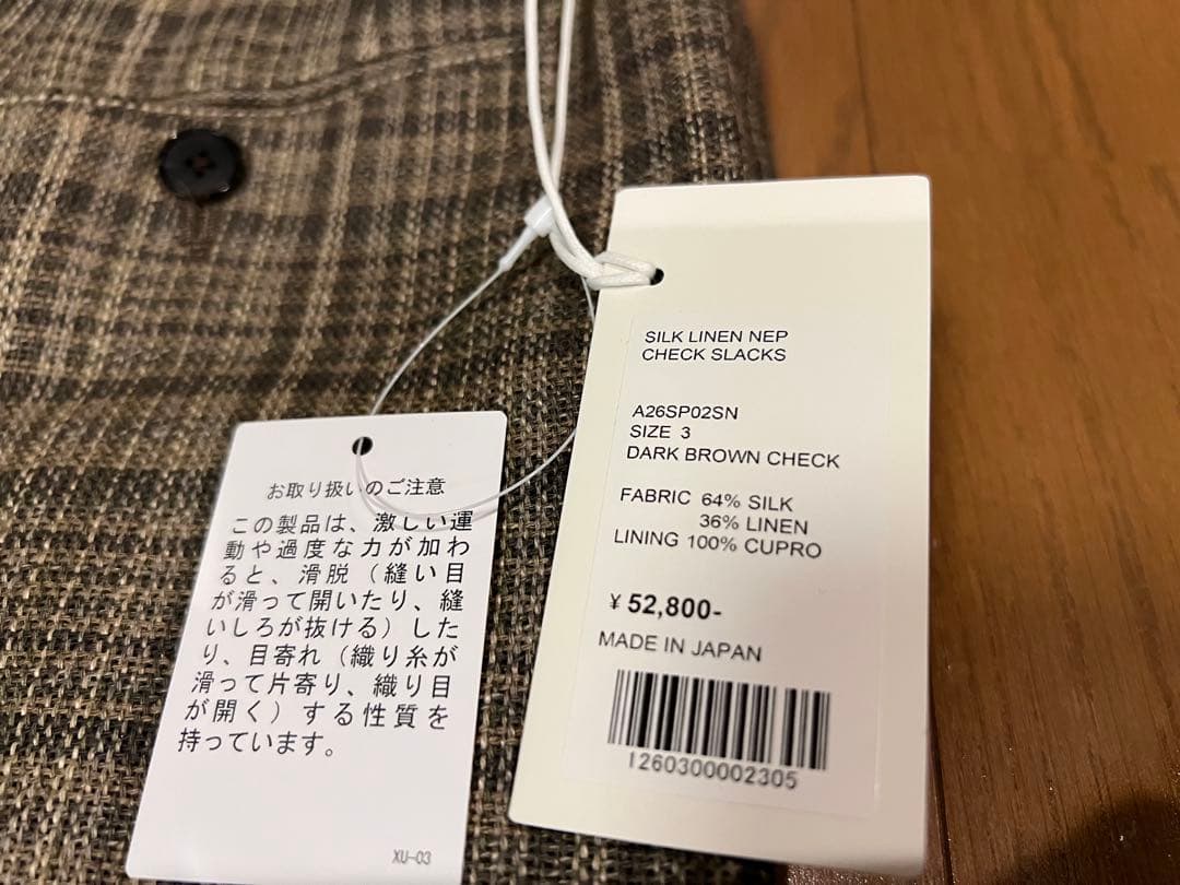 AURALEE SILK LINEN NEP CHECK SLACKS サイズ3