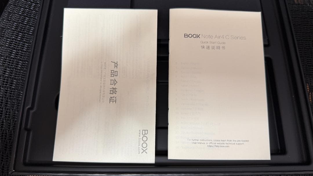【おまけ付】BOOX NoteAir4C 10.3インチ　箱、付属品全部あります