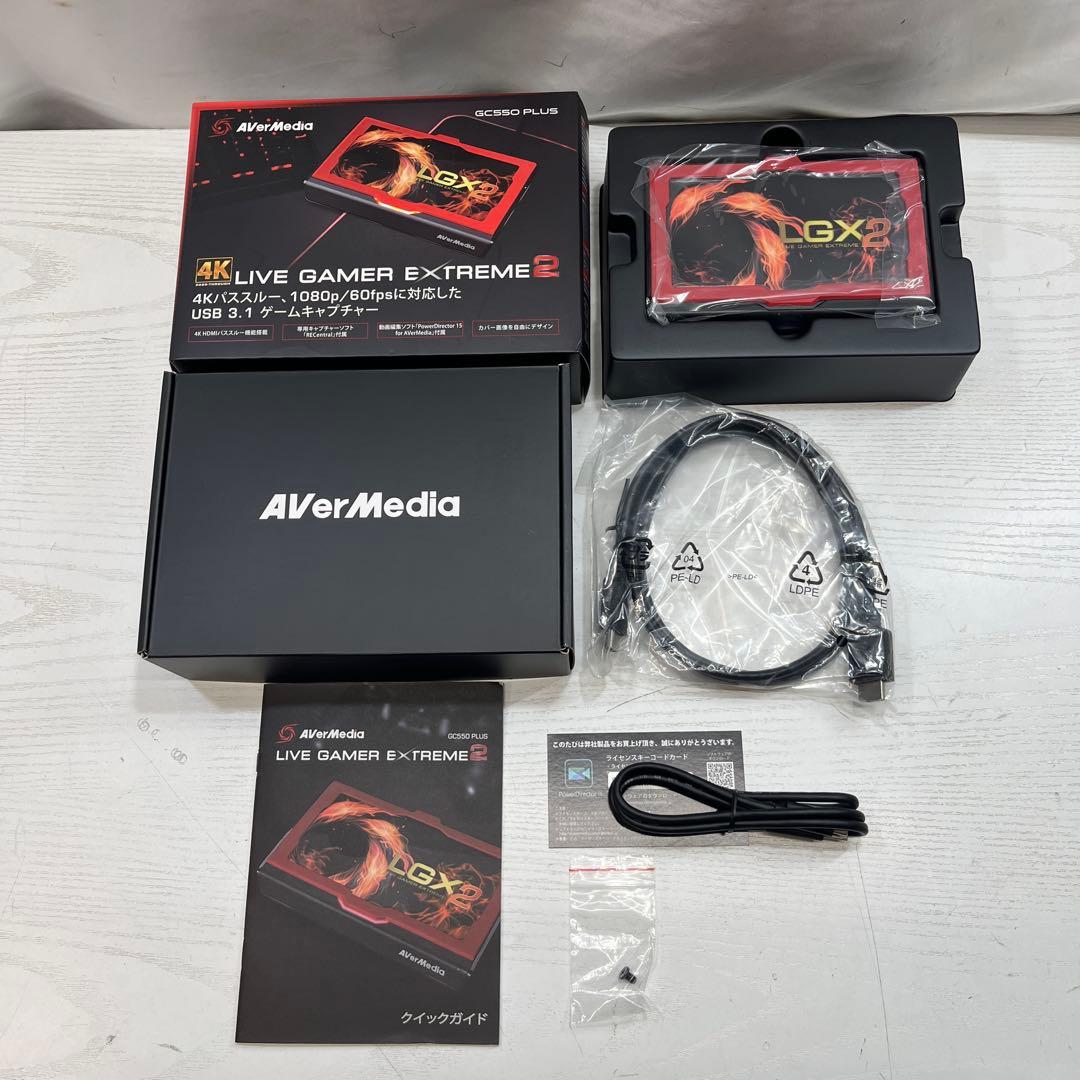 【新品未使用】GC550 PLUS