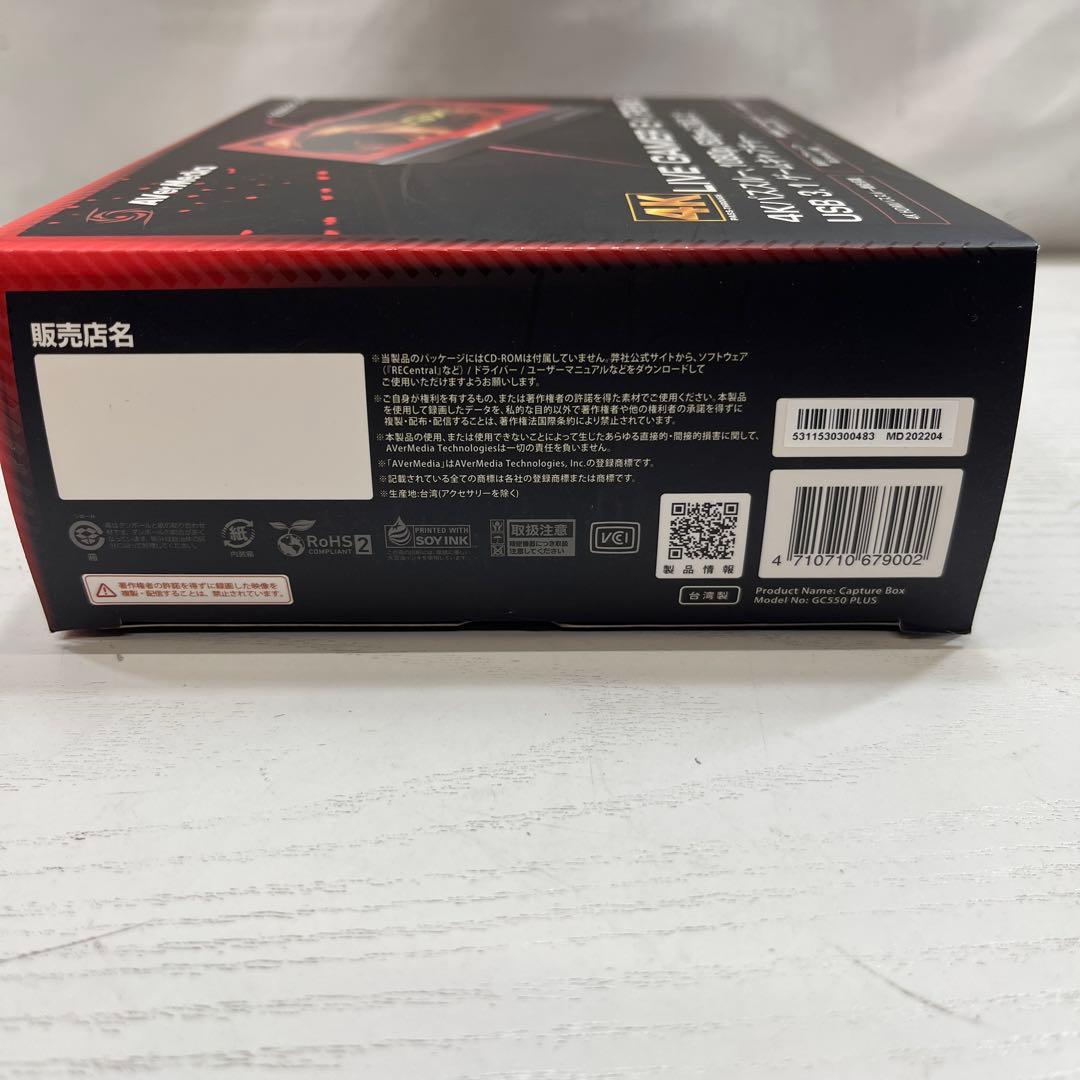 【新品未使用】GC550 PLUS