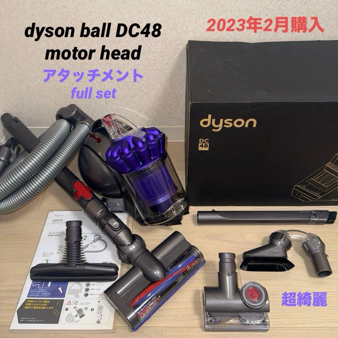 超綺麗 ダイソン掃除機DC48モーターヘッド再値引#DC63 CY24 CY25